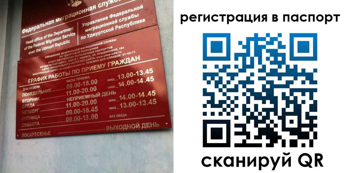 временная регистрация адрес в Камышлове